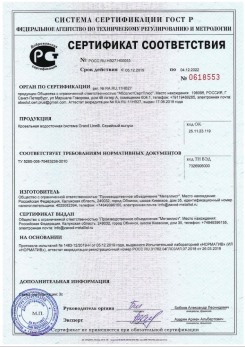 2019.07.09 Камышин - Щебень из плотных пород для строительных работ, смеси фракций.